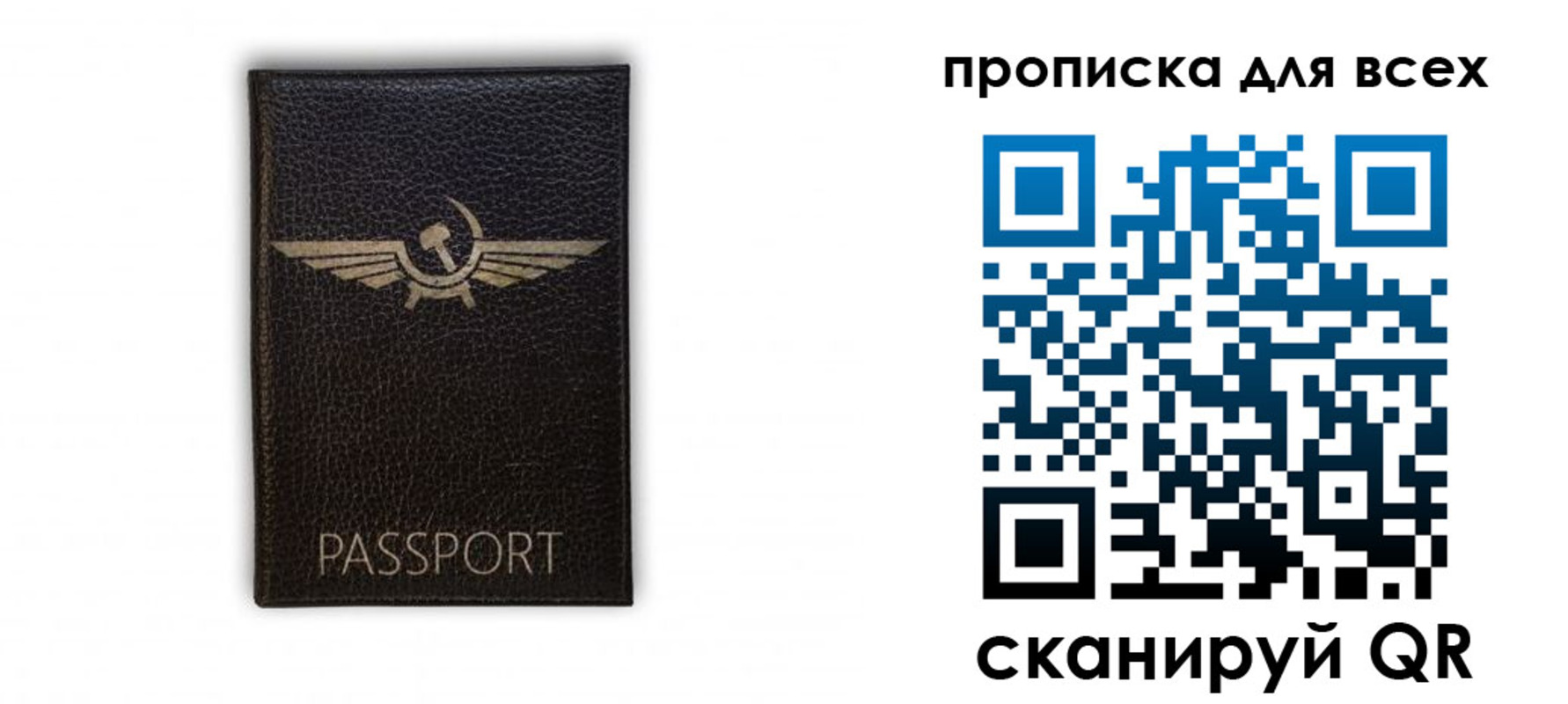 прописка в квартире в Урус-Мартане