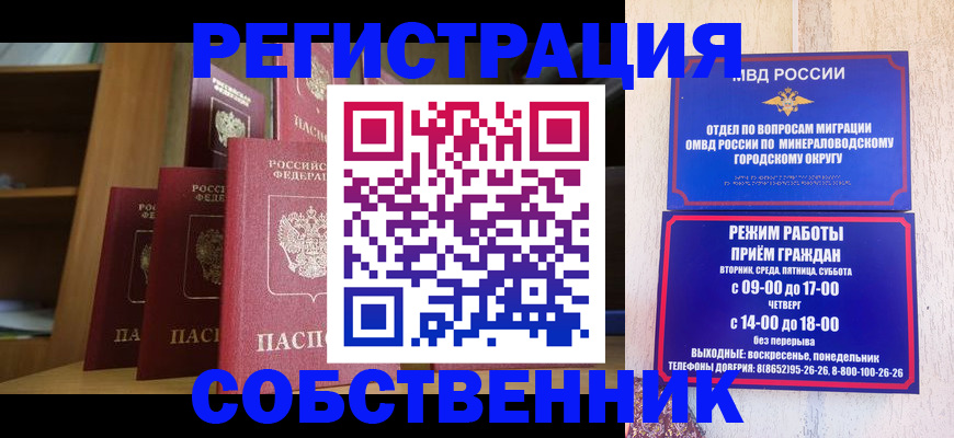 найти адрес прописки в Урус-Мартане