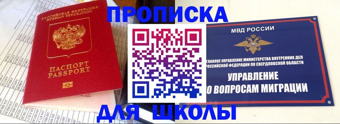 найти адрес прописки в Урус-Мартане